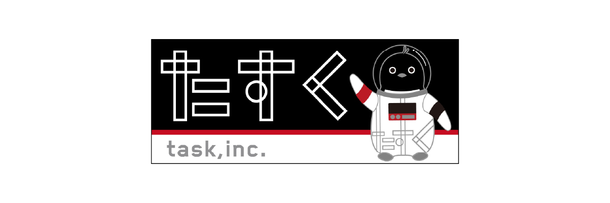 株式会社たすく
