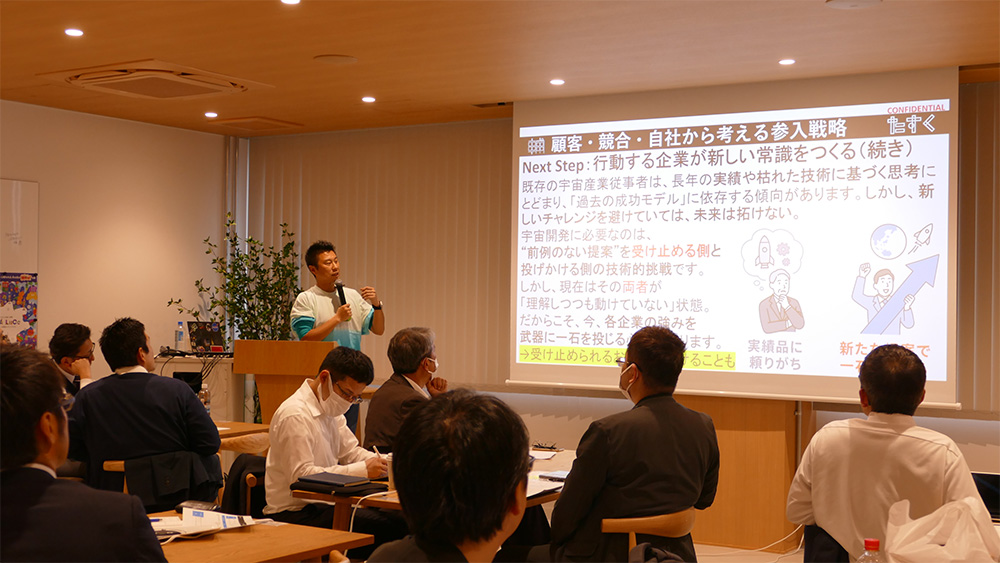 たすく・古友氏による講義、インプット