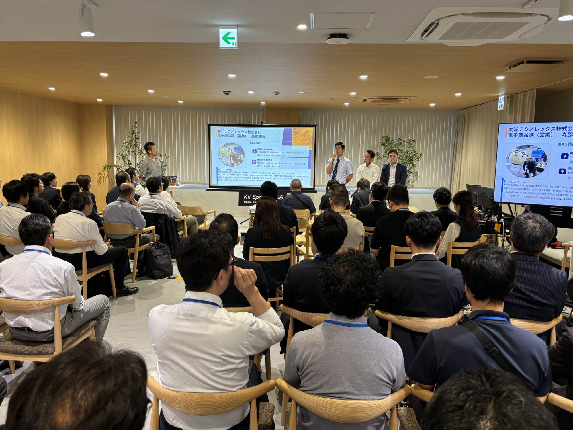 Kii Space HUB キックオフイベントの様子
