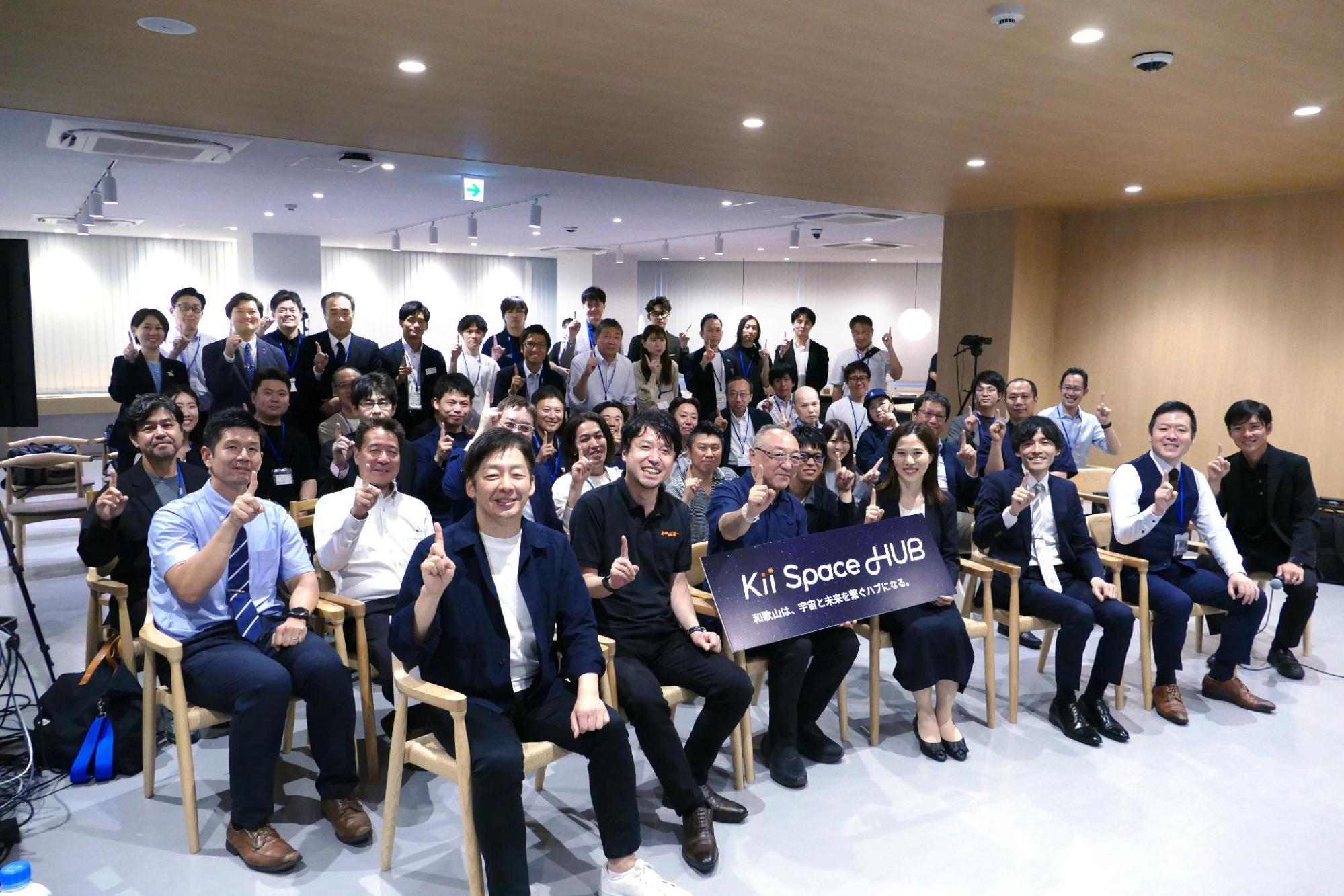 Kii Space HUB キックオフイベントの様子